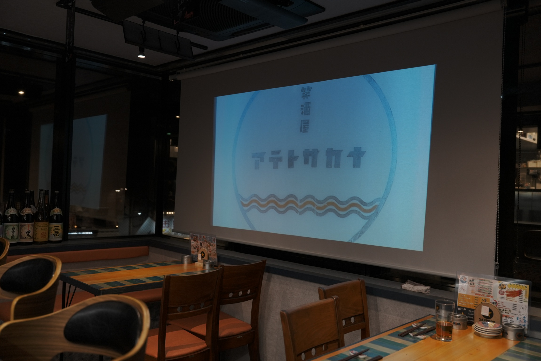 喫煙可能な空間