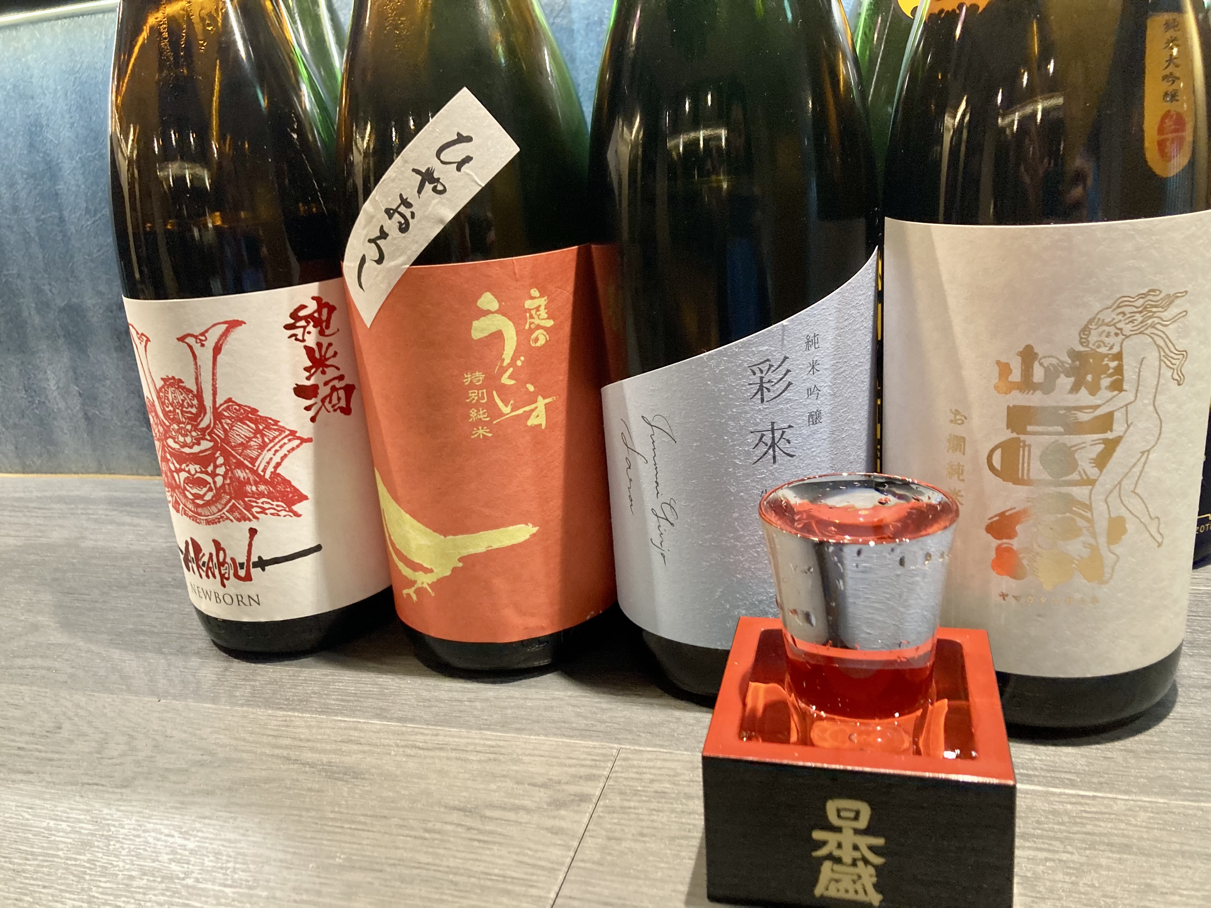 極上の日本酒